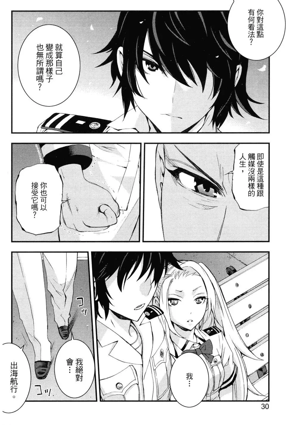 第15卷 第34页