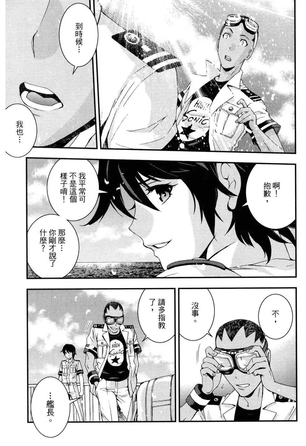 第15卷 第37页