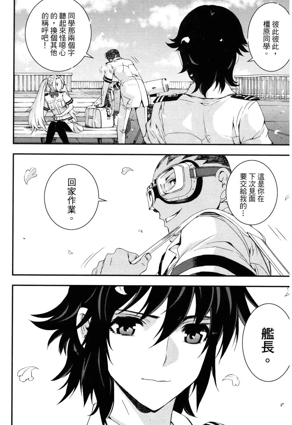第15卷 第38页