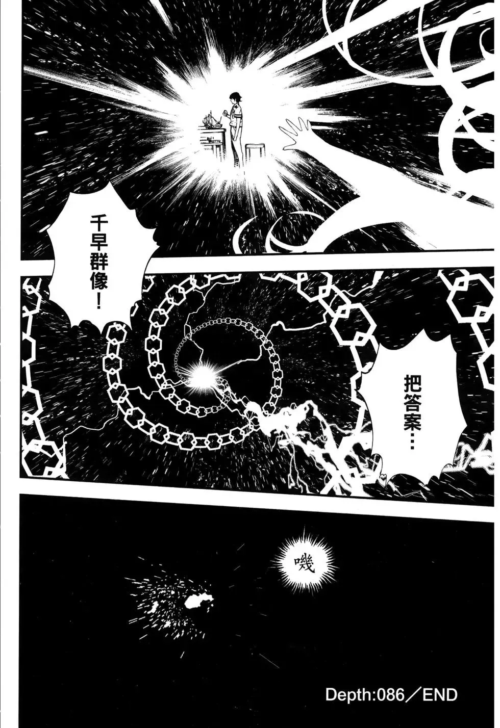 第15卷 第42页