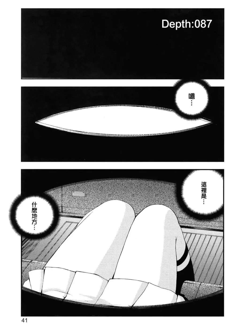 第15卷 第45页