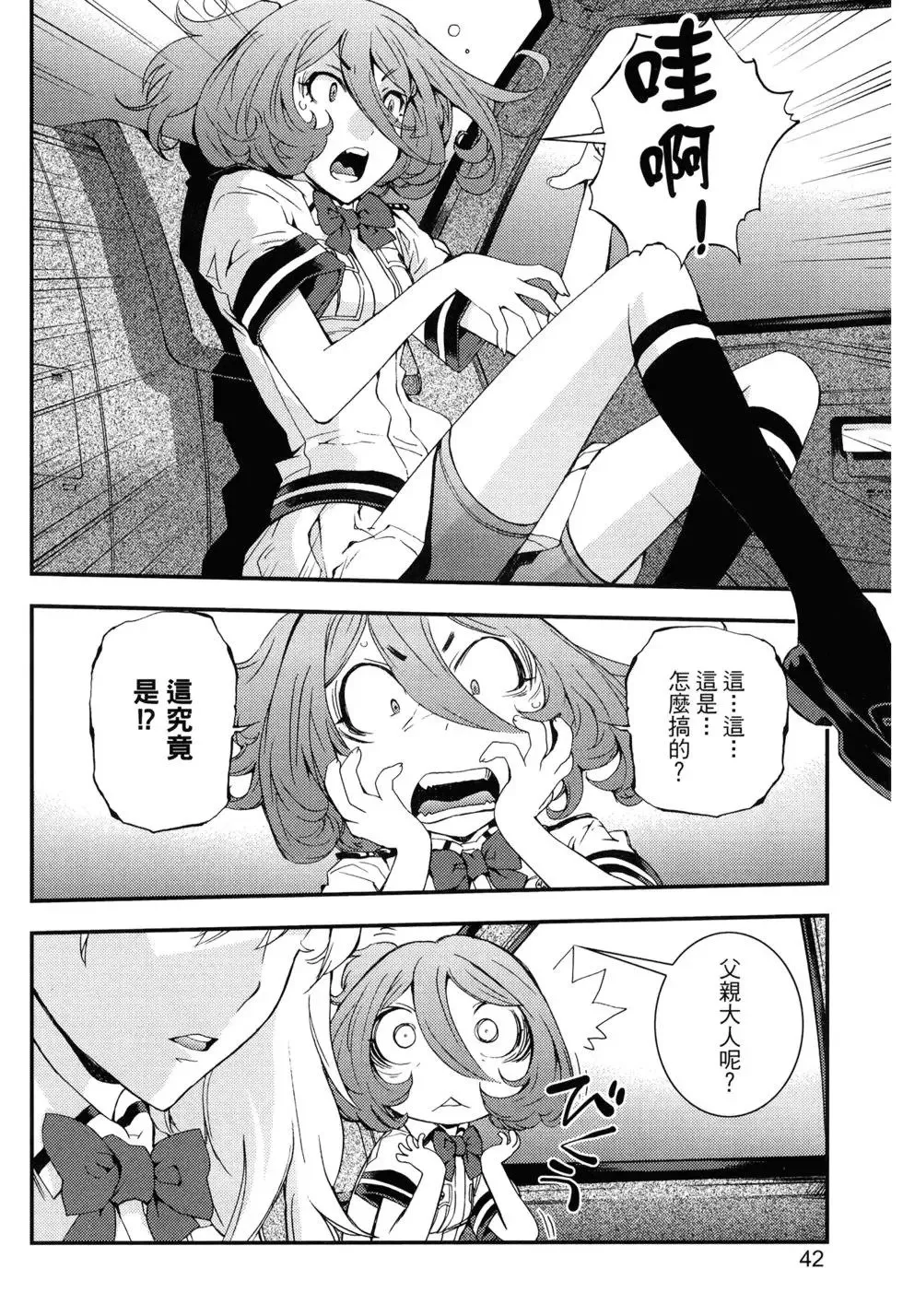 第15卷 第46页