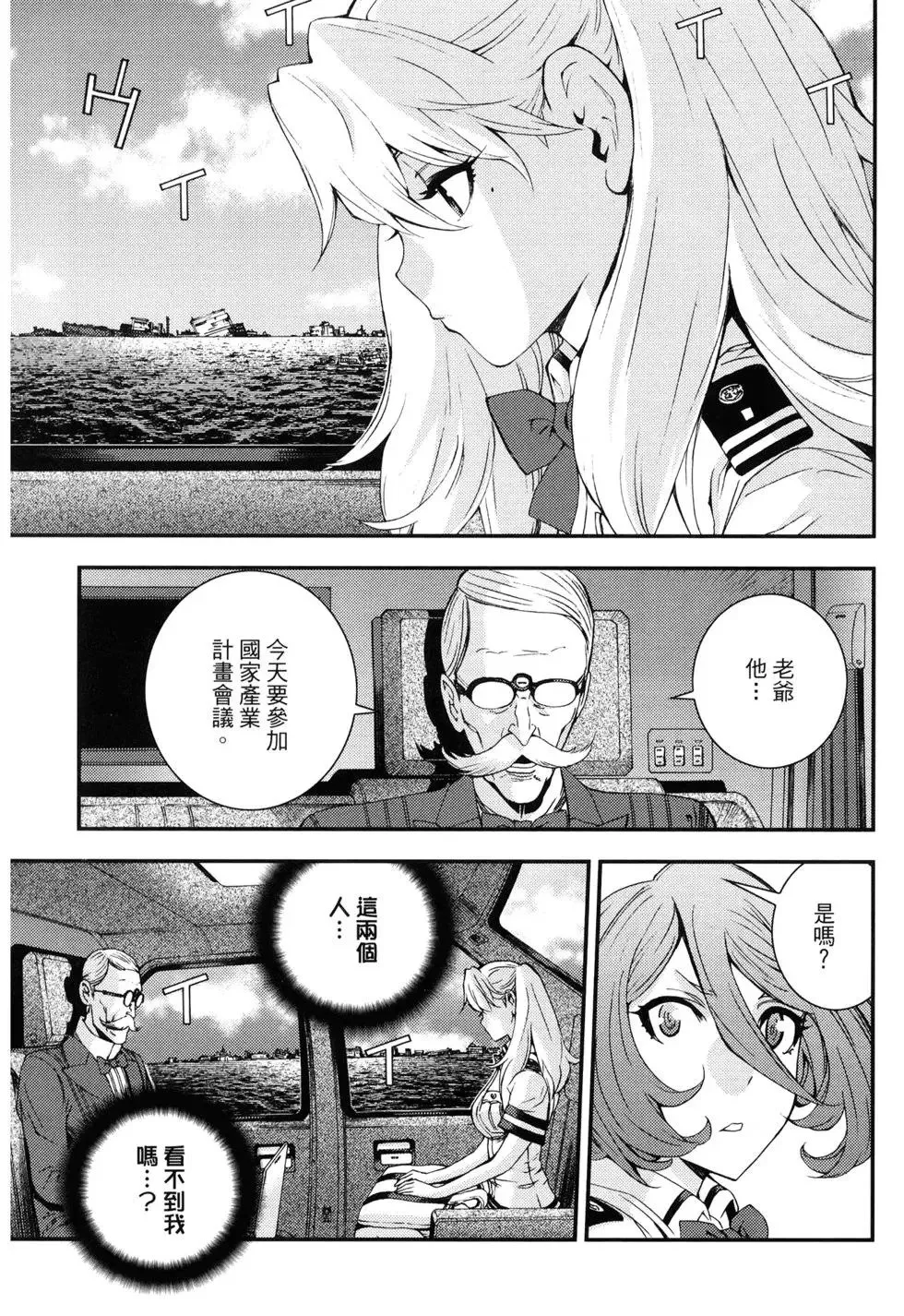 第15卷 第47页