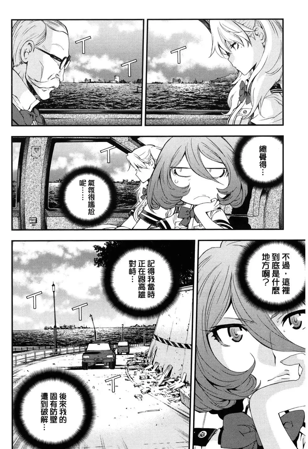 第15卷 第48页