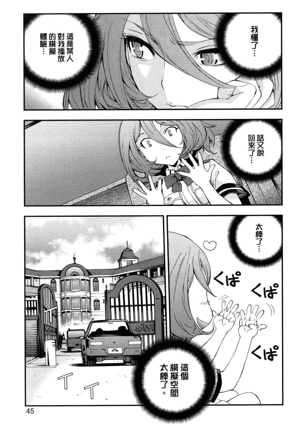 第15卷 第49页