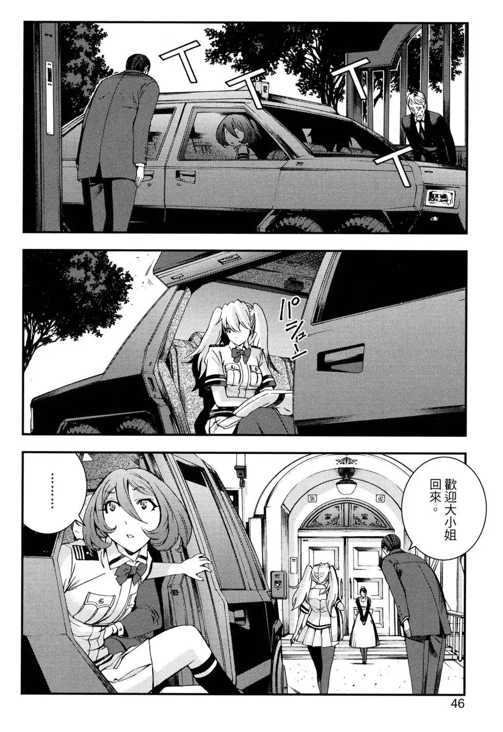 第15卷 第50页