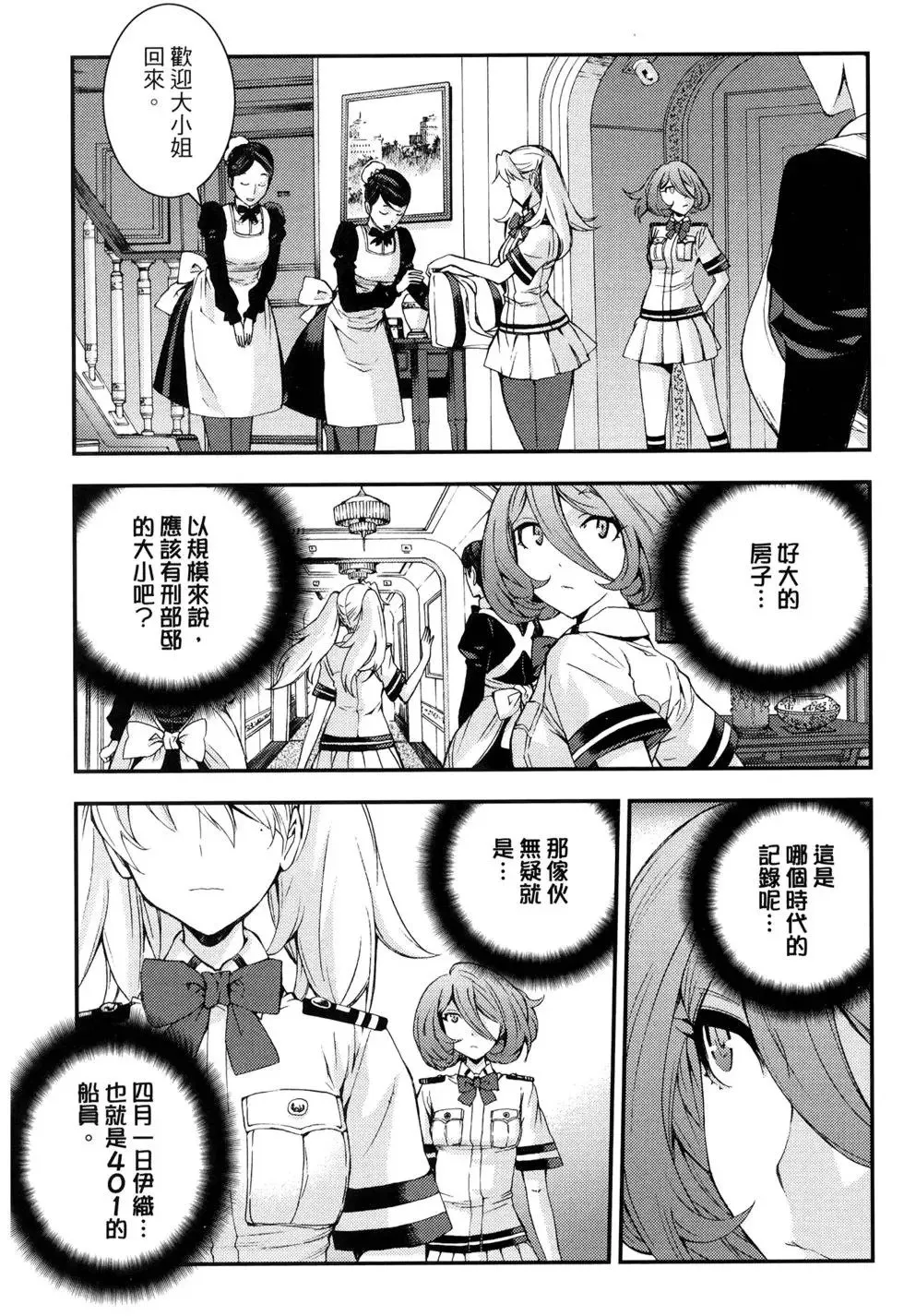 第15卷 第51页