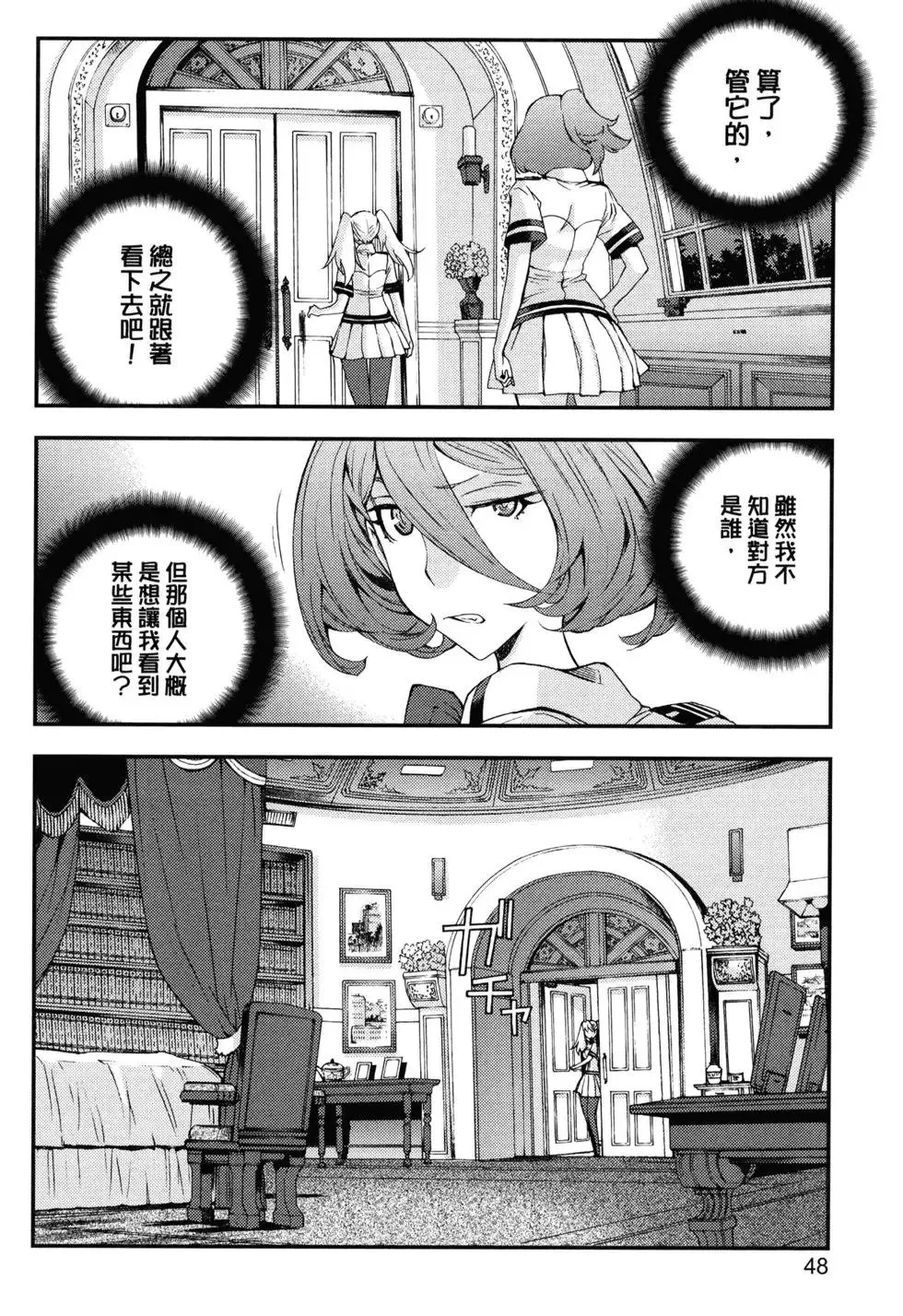 第15卷 第52页