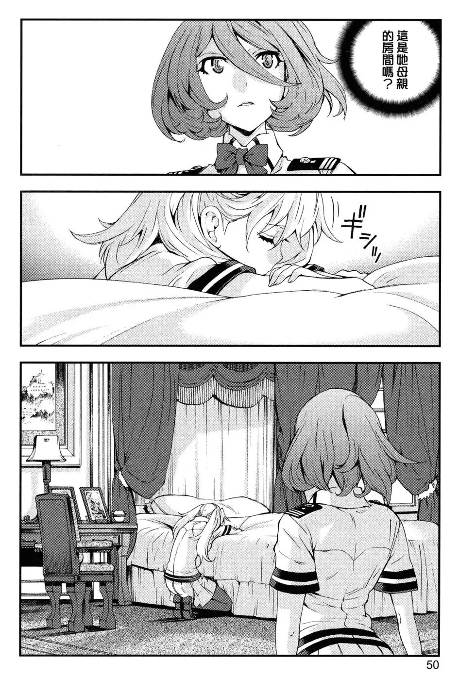 第15卷 第54页