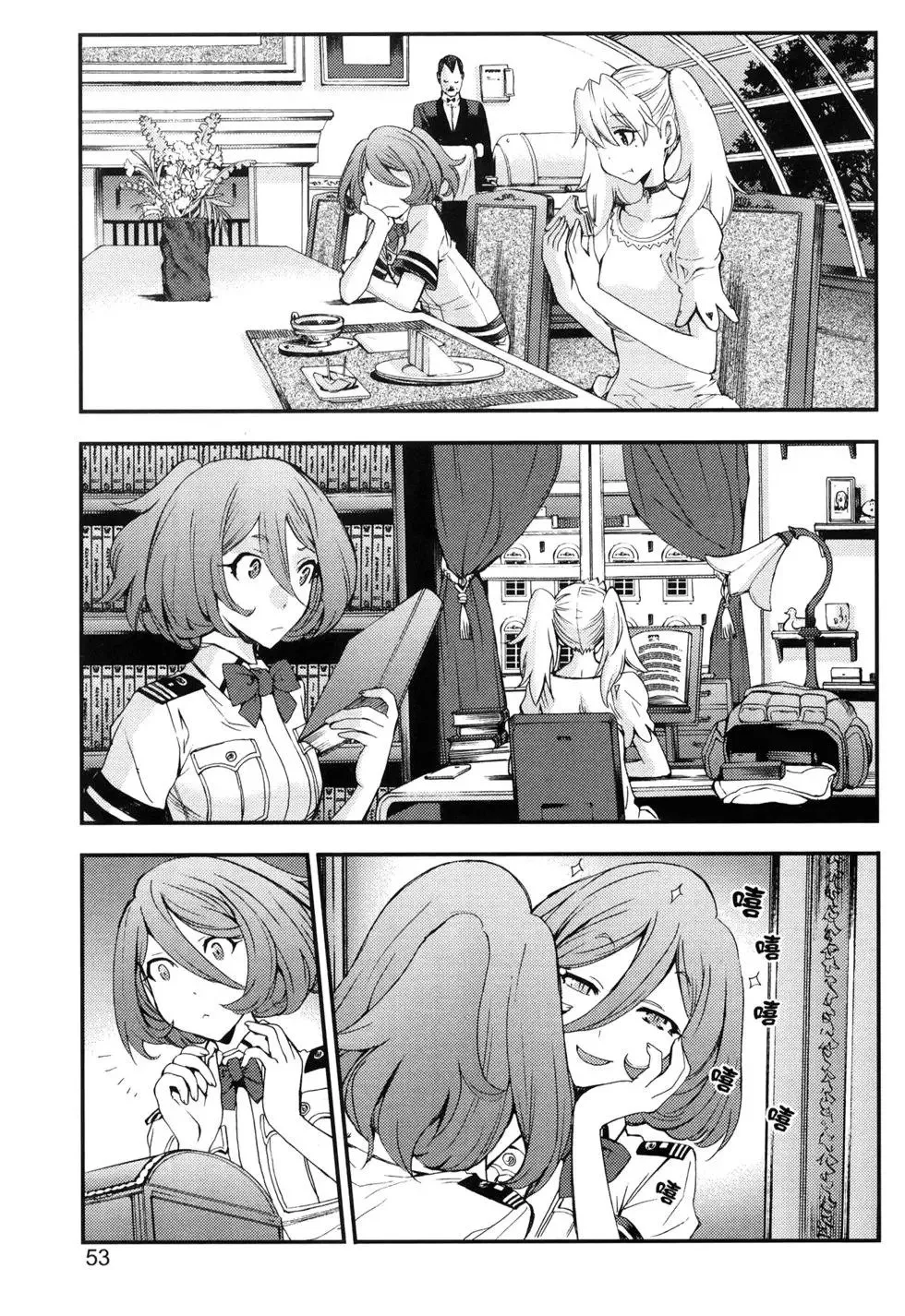 第15卷 第57页