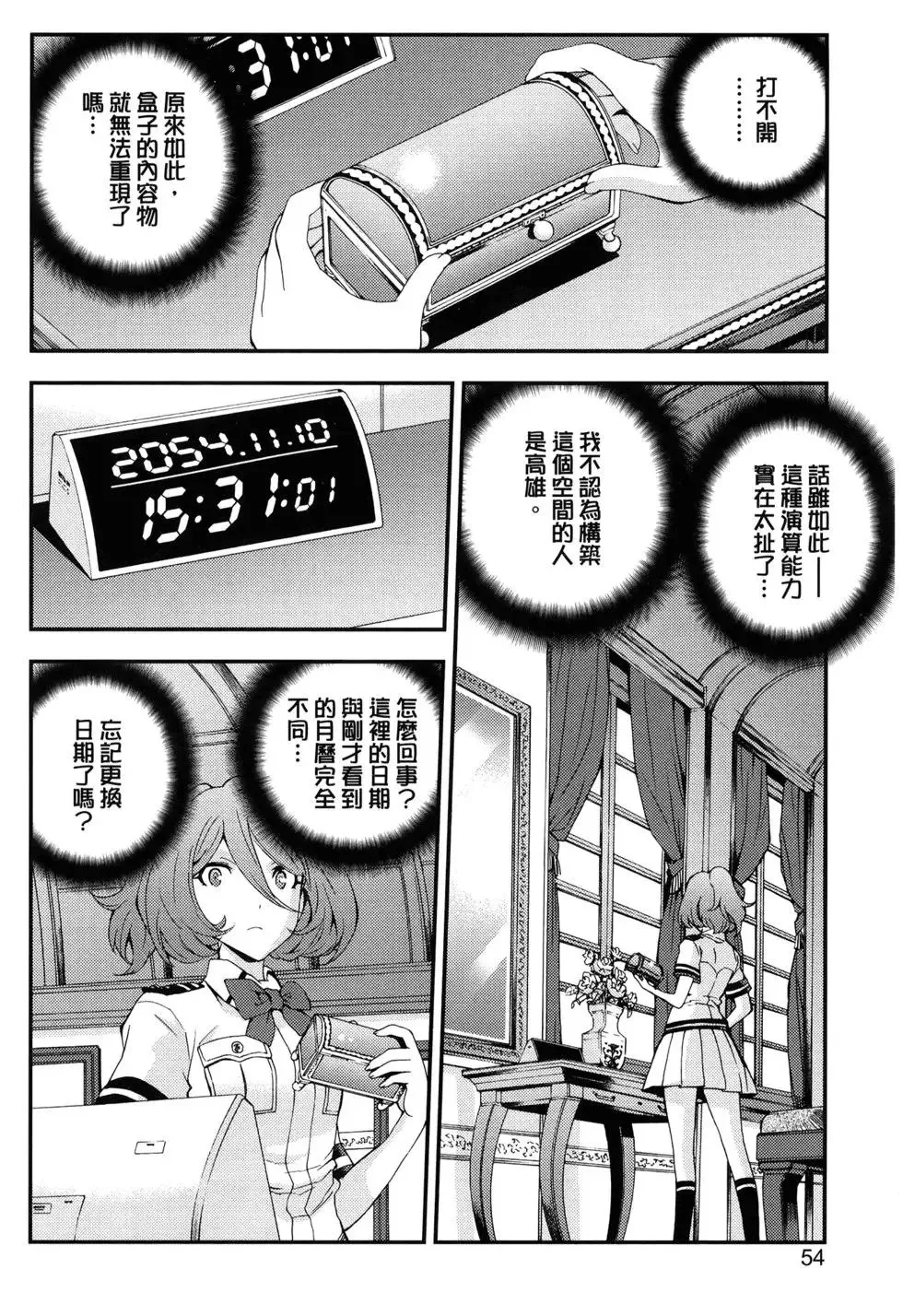 第15卷 第58页