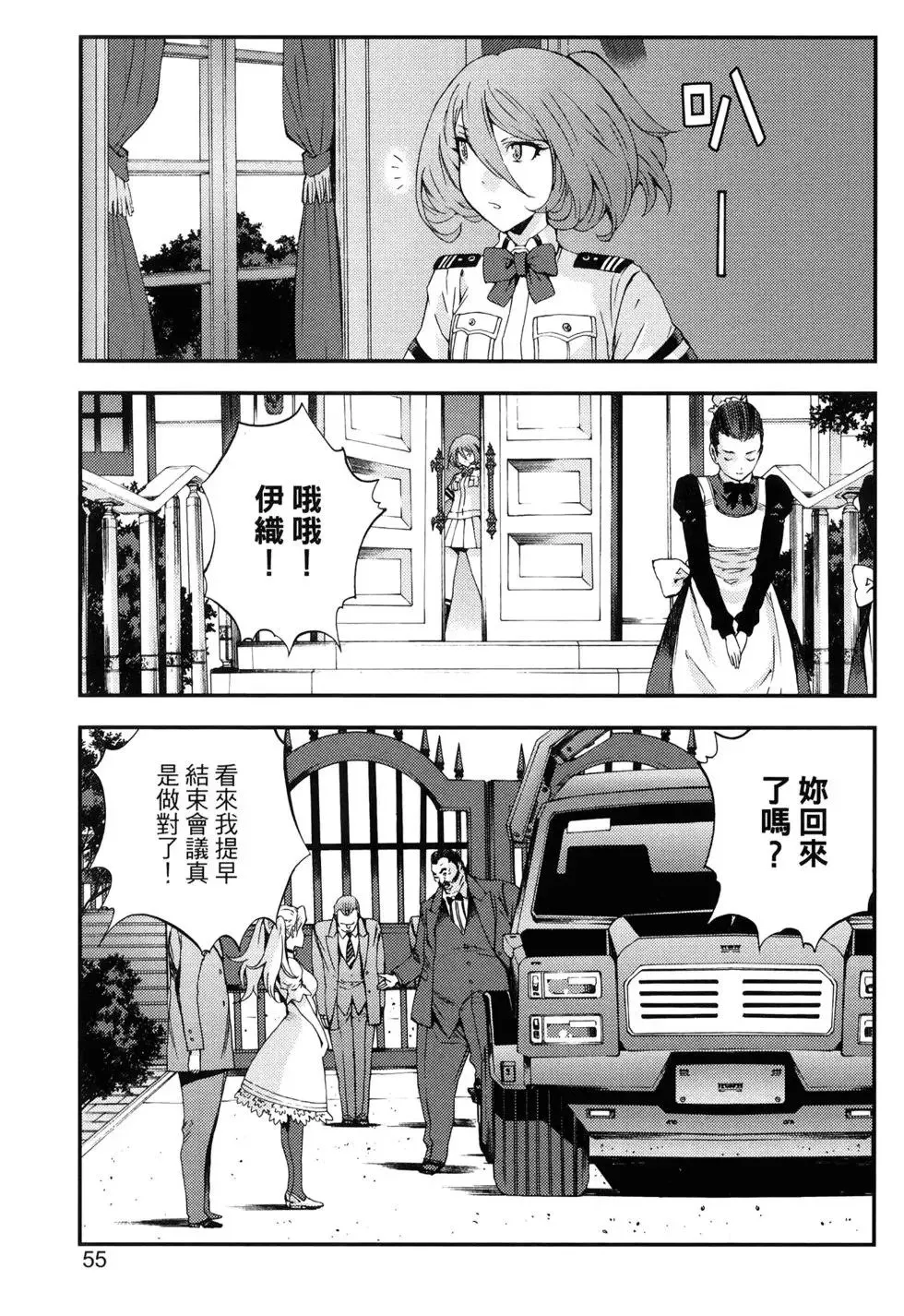 第15卷 第59页
