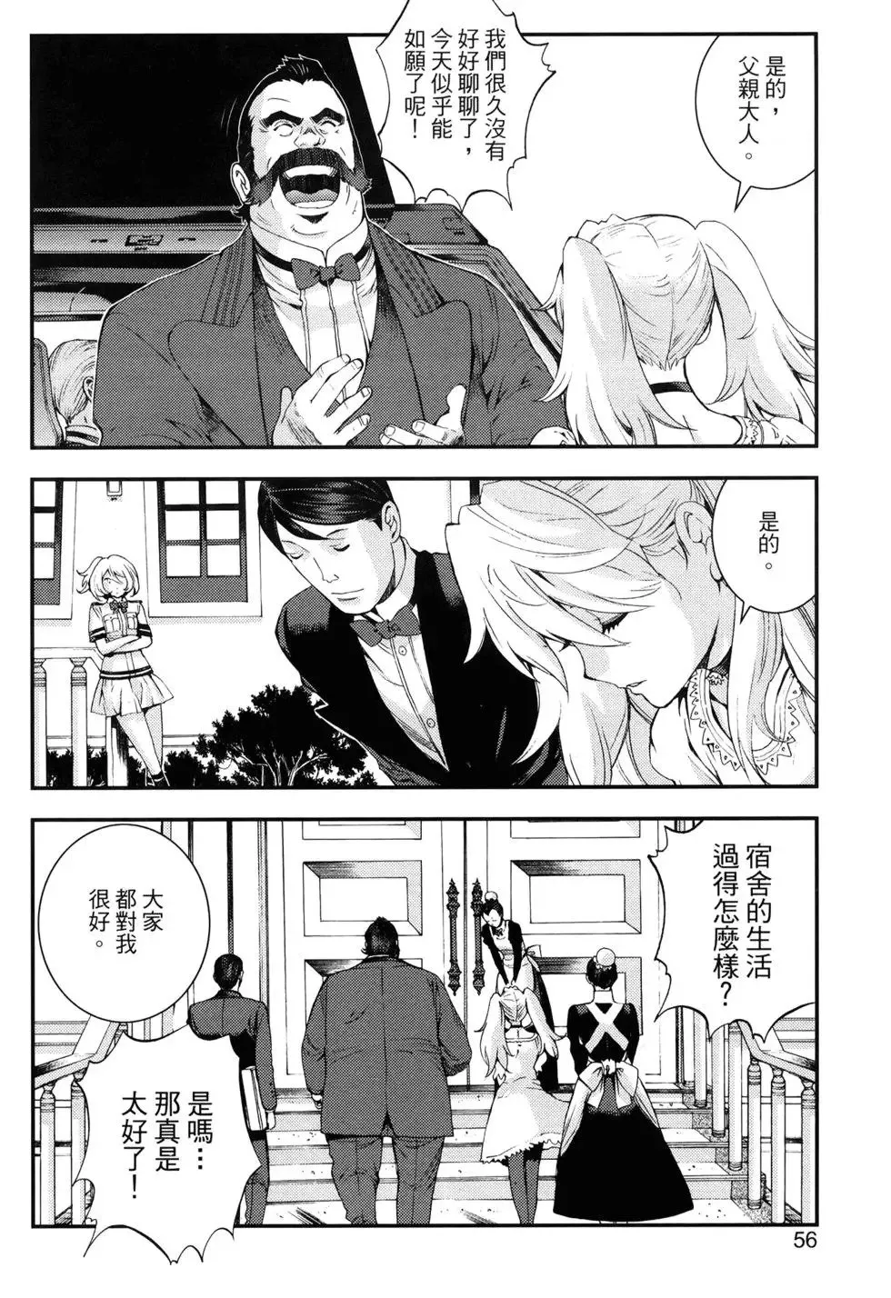 第15卷 第60页