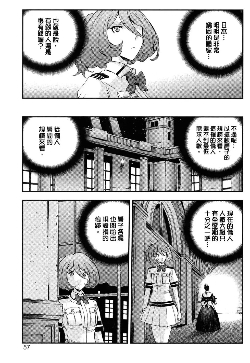 第15卷 第61页
