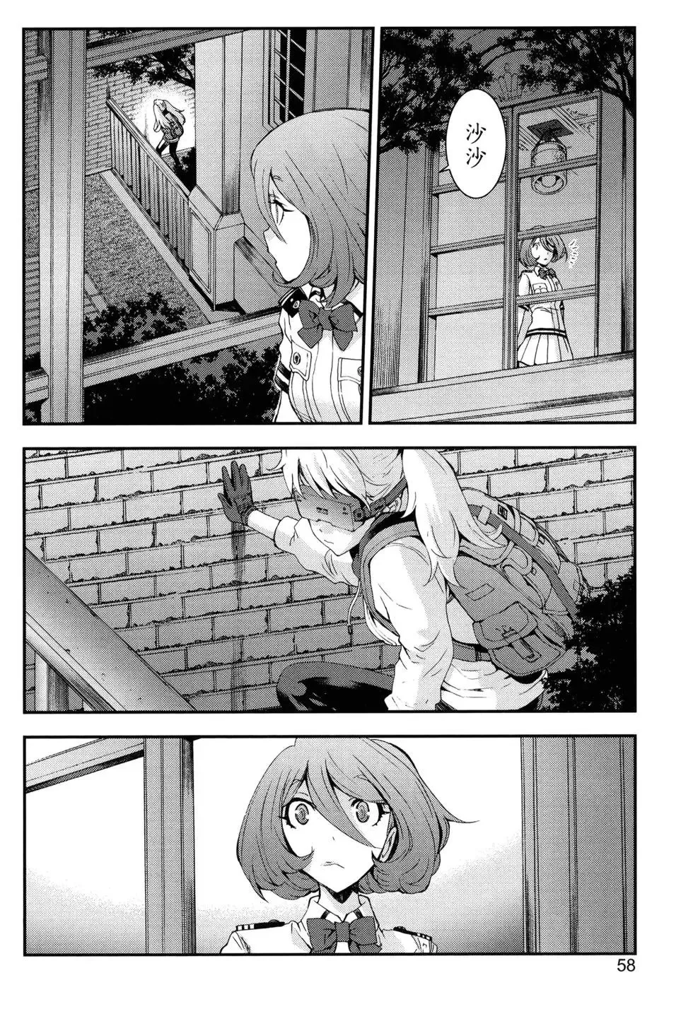 第15卷 第62页