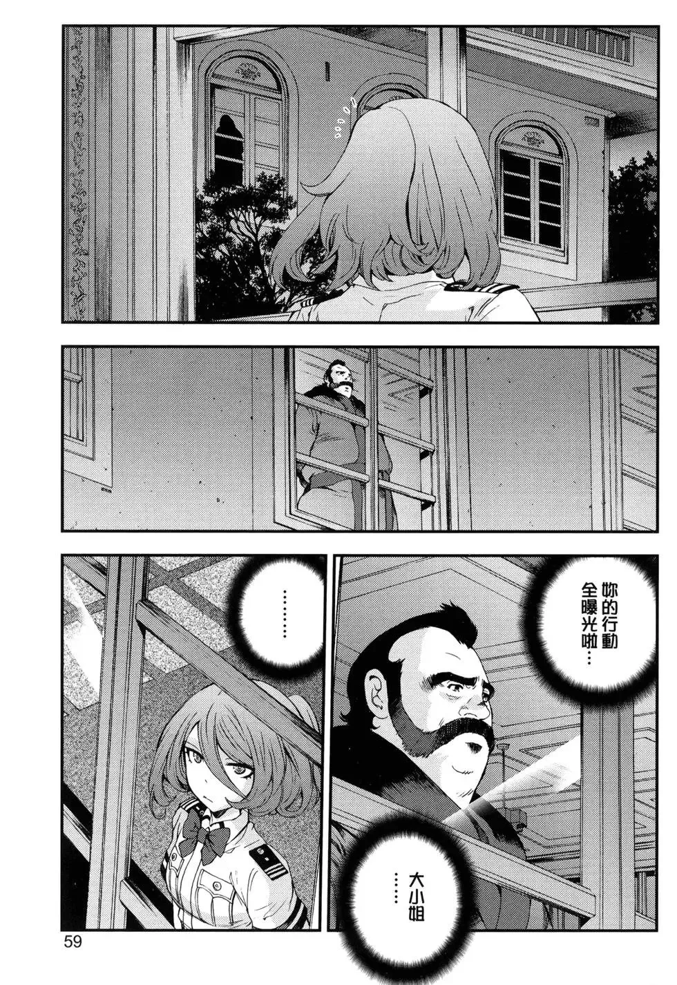 第15卷 第63页