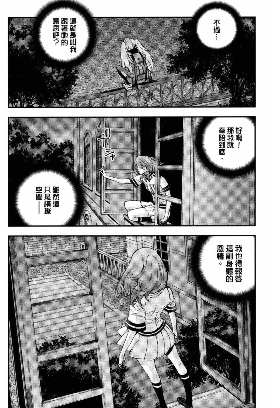 第15卷 第64页
