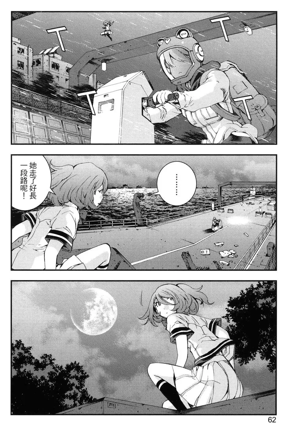 第15卷 第66页