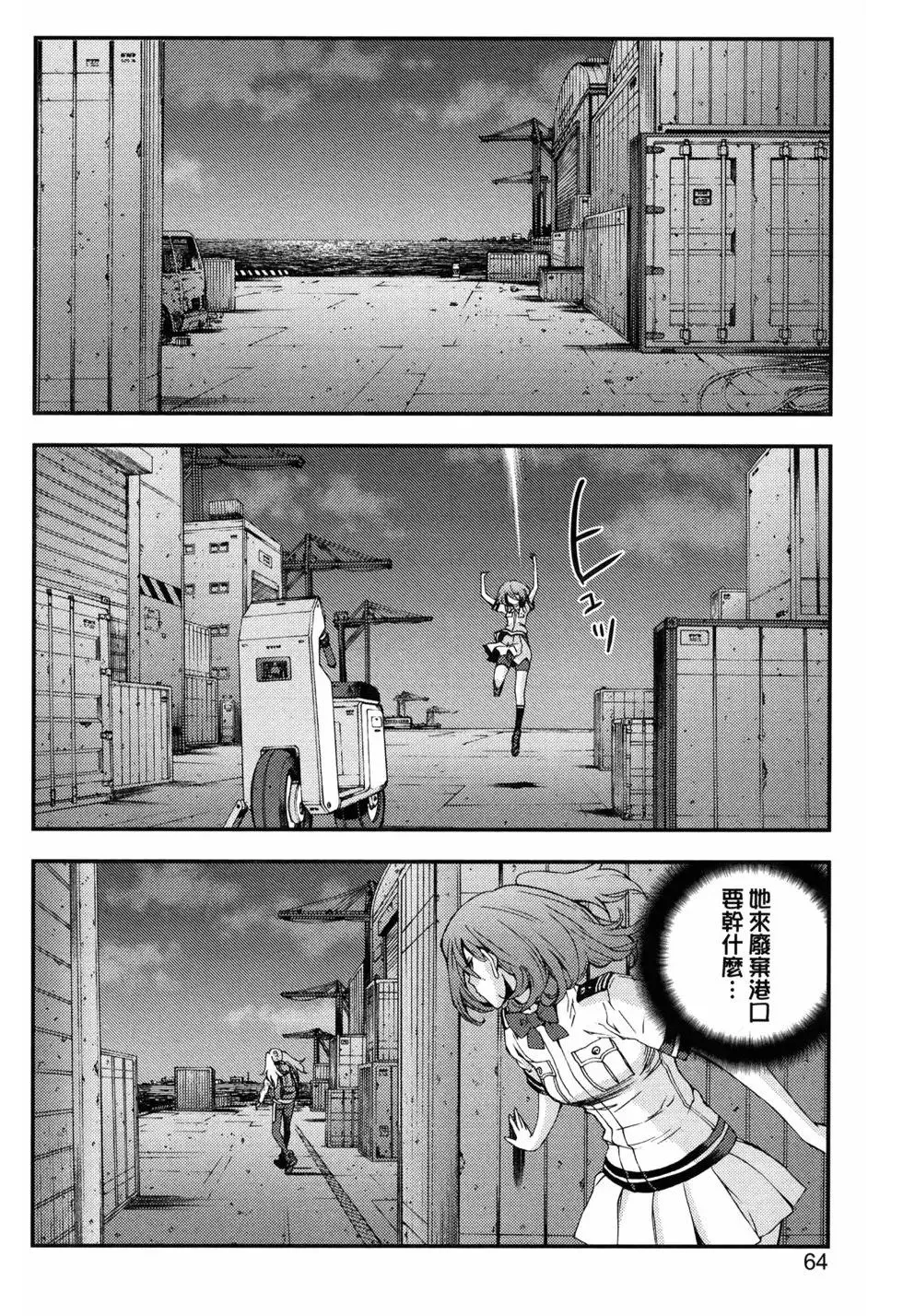 第15卷 第68页