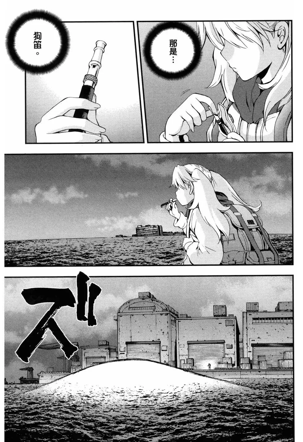 第15卷 第69页