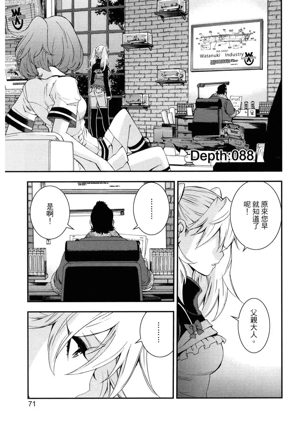 第15卷 第74页