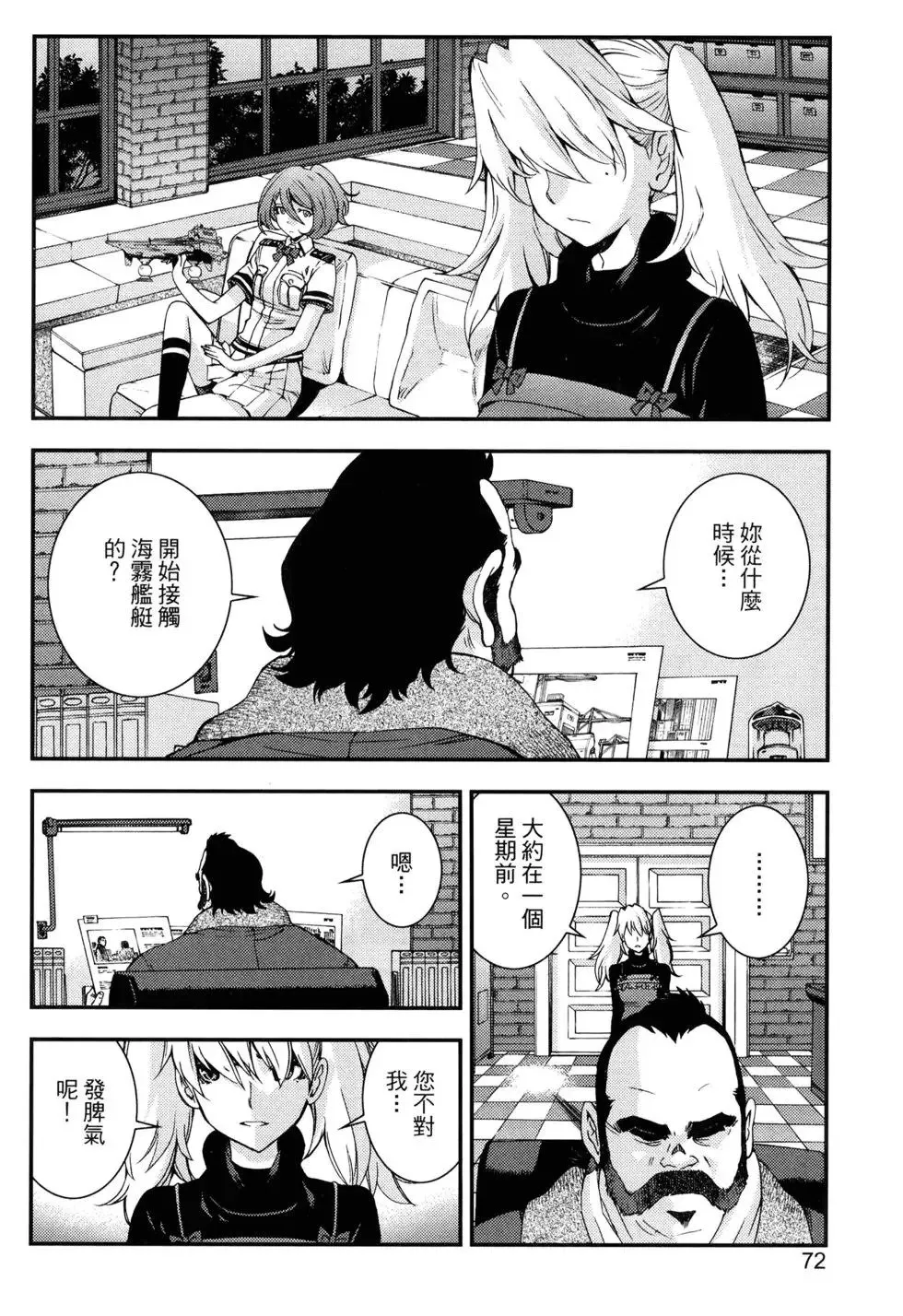 第15卷 第75页