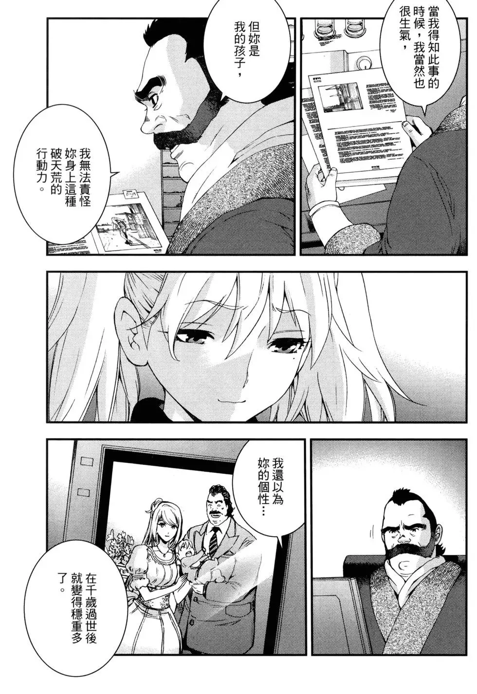 第15卷 第76页