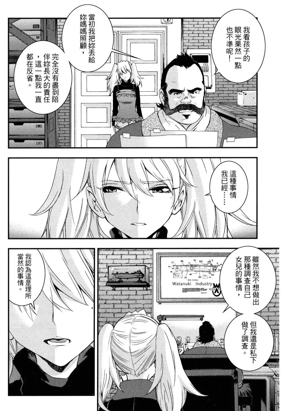 第15卷 第77页
