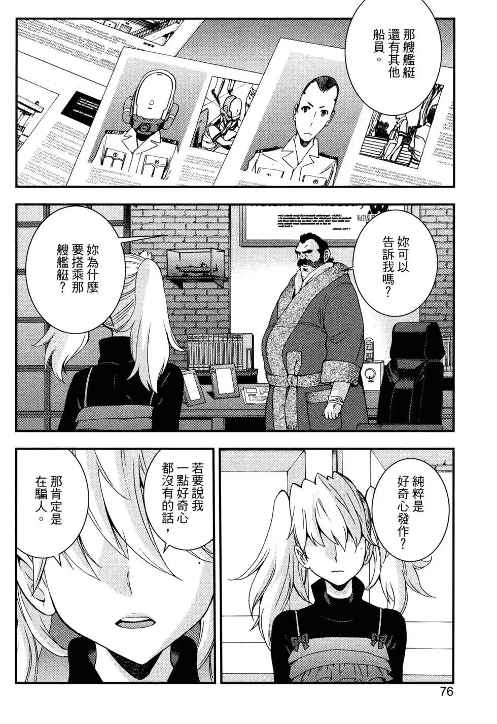第15卷 第79页