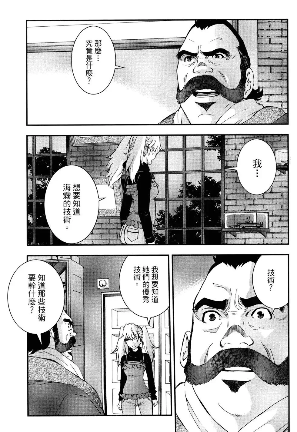 第15卷 第80页