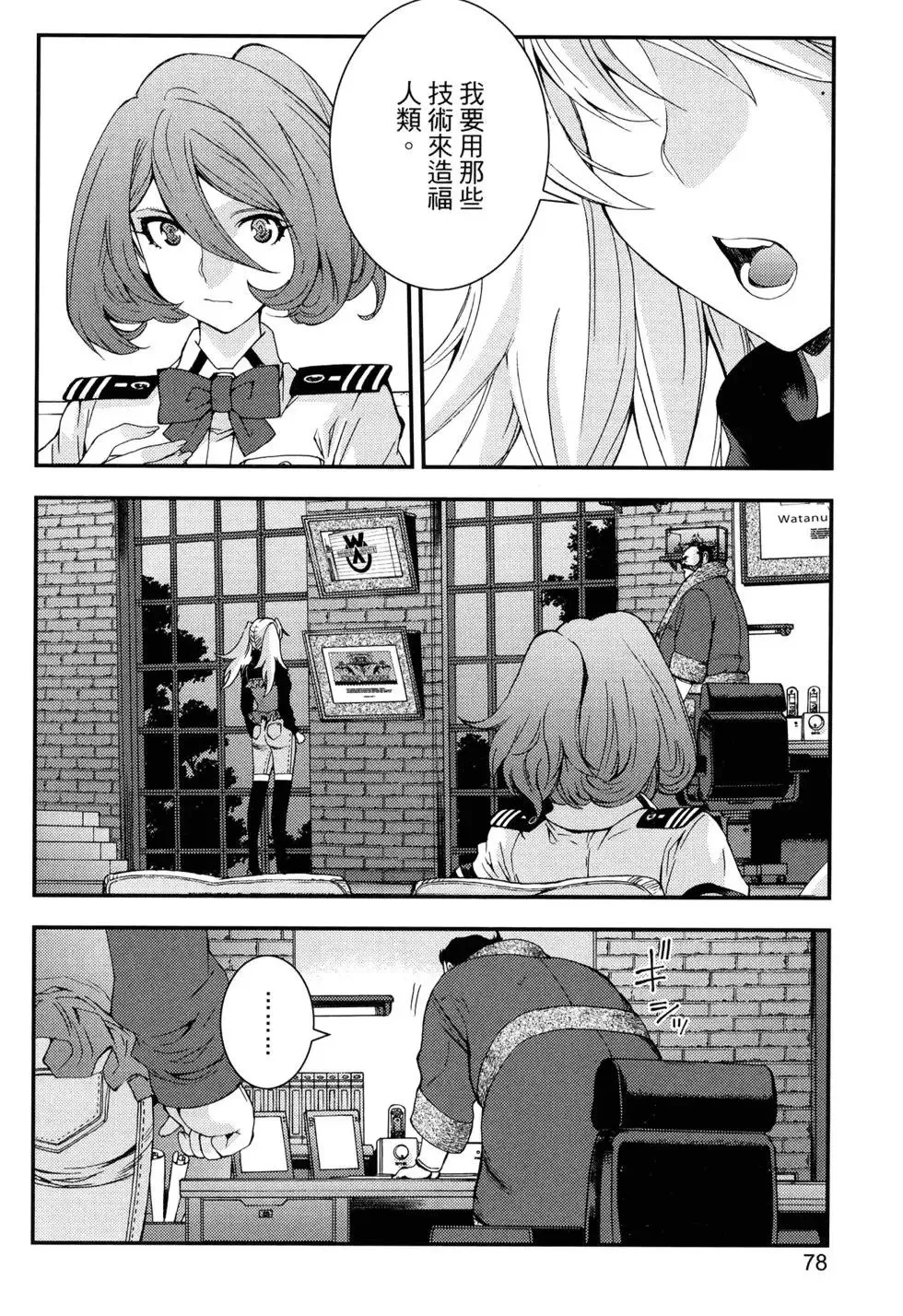 第15卷 第81页