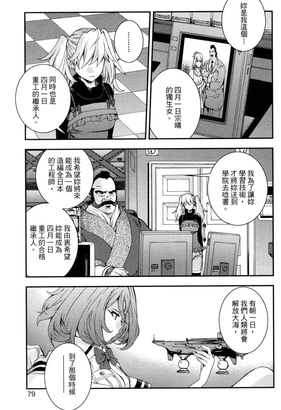 第15卷 第82页
