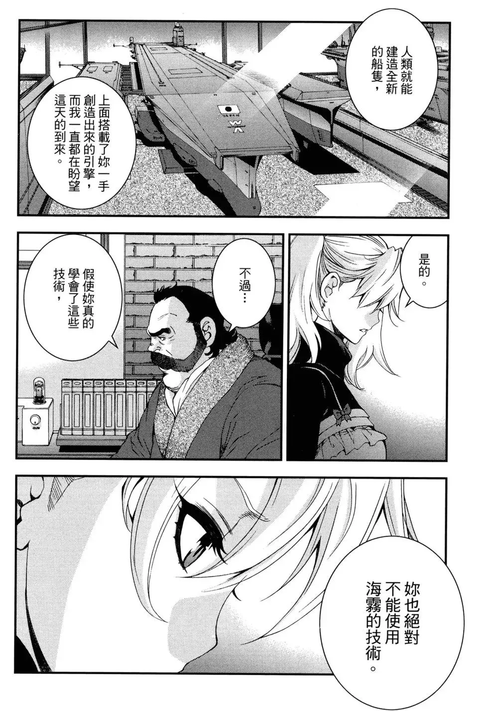 第15卷 第83页