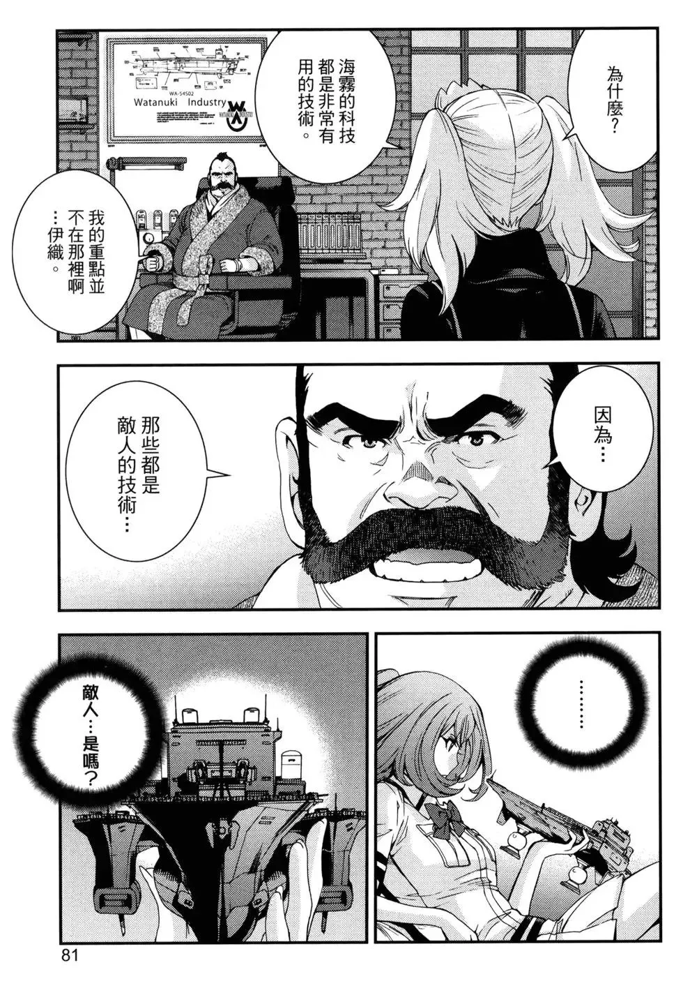 第15卷 第84页
