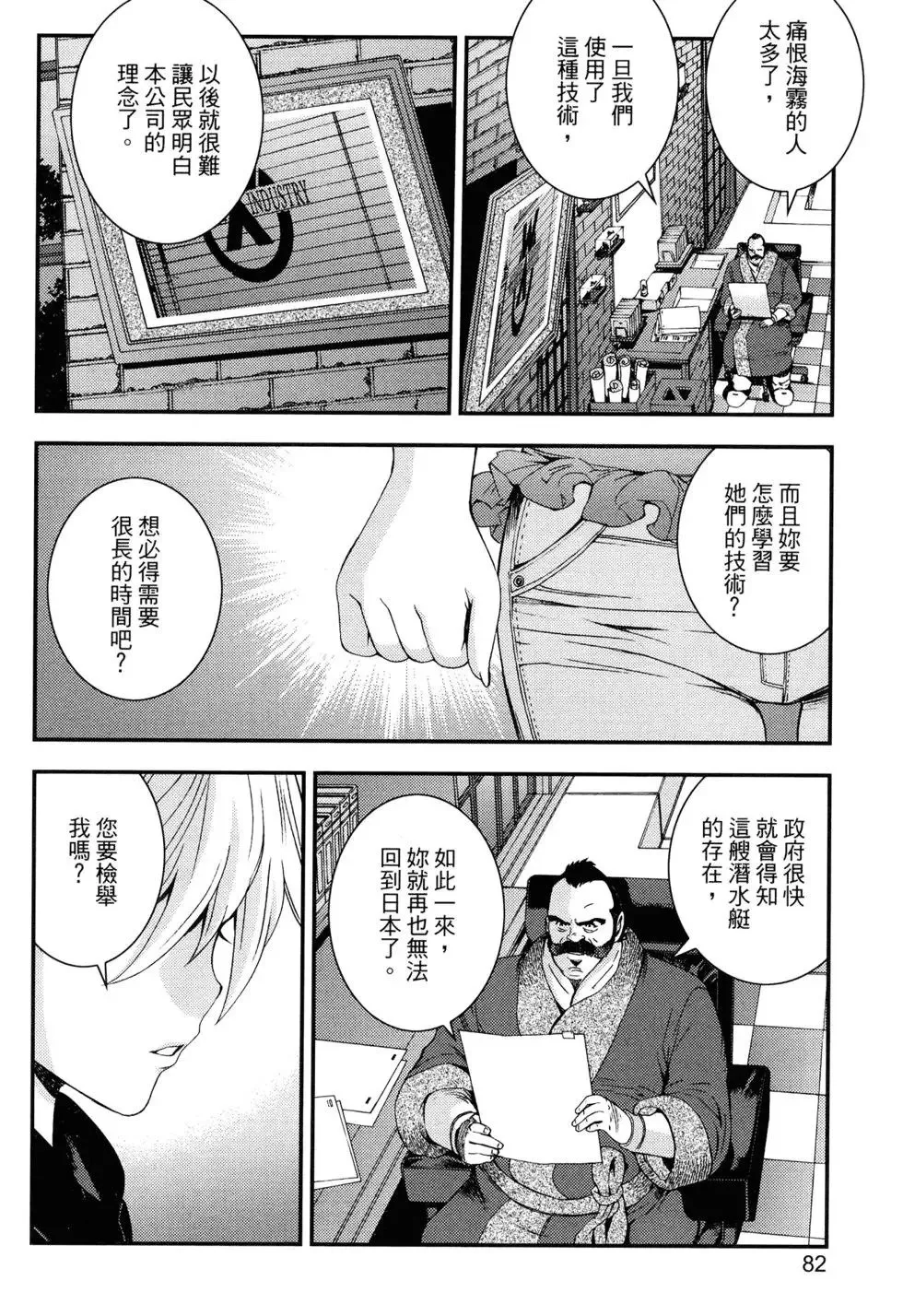 第15卷 第85页
