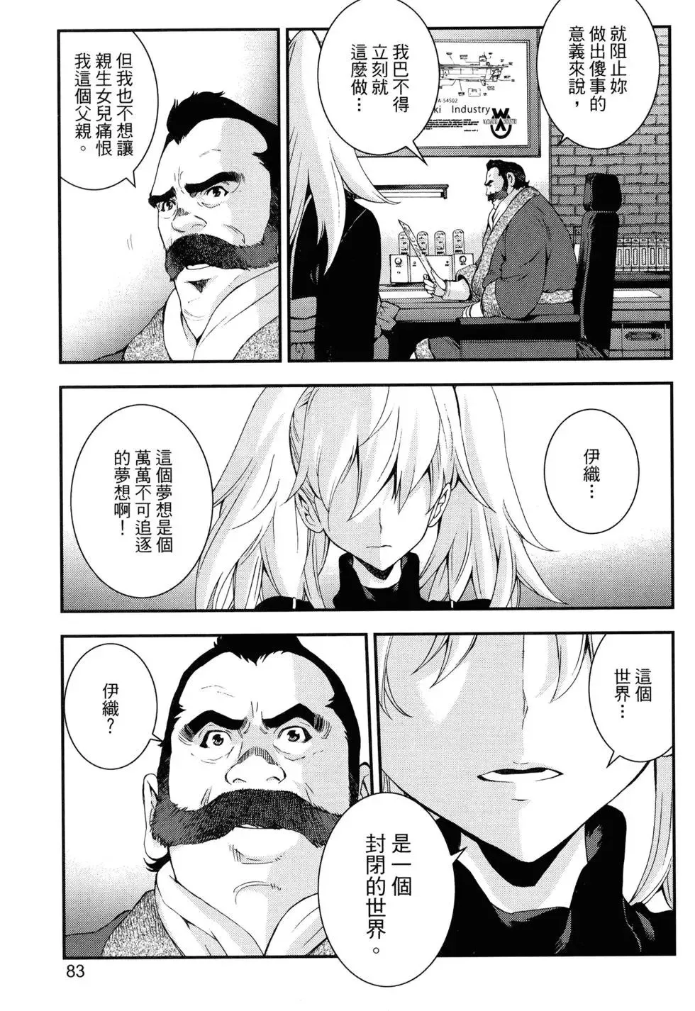 第15卷 第86页