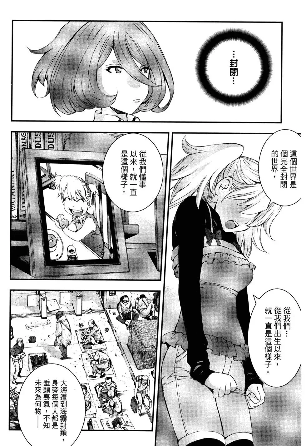第15卷 第87页