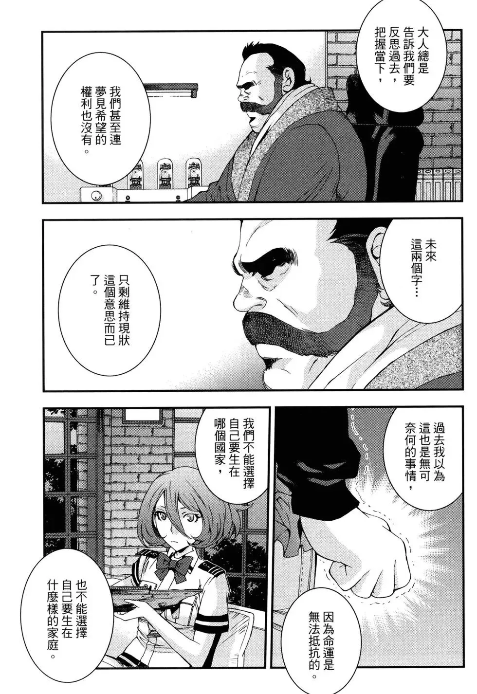 第15卷 第88页