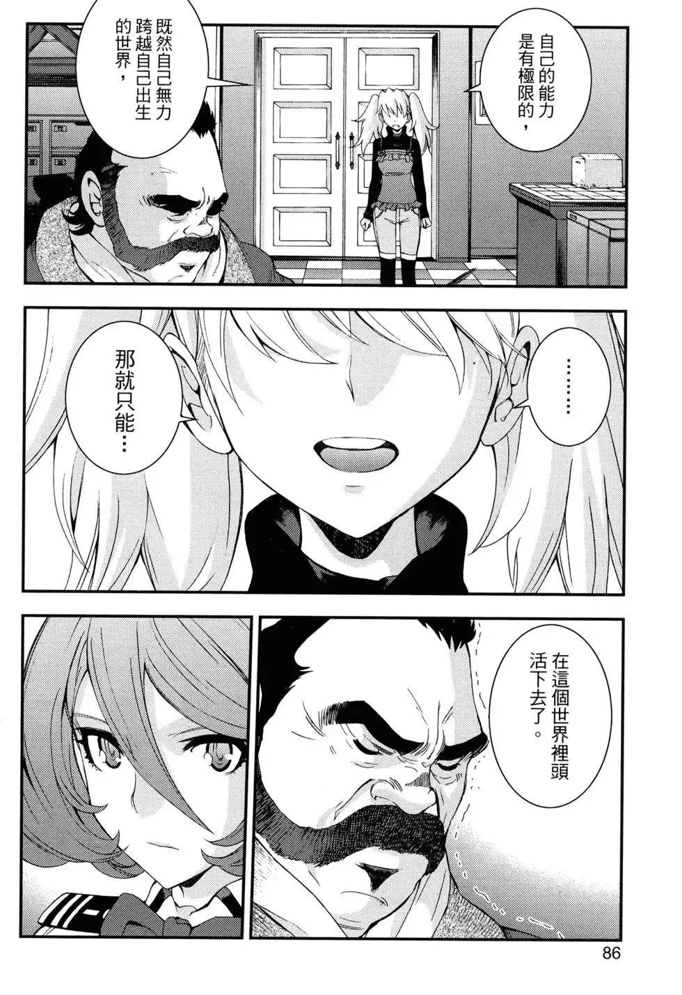 第15卷 第89页