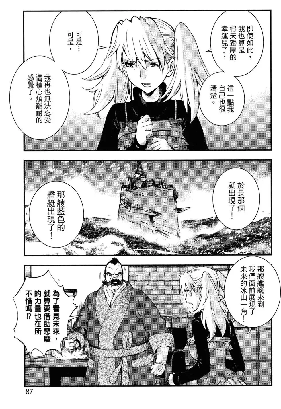 第15卷 第90页