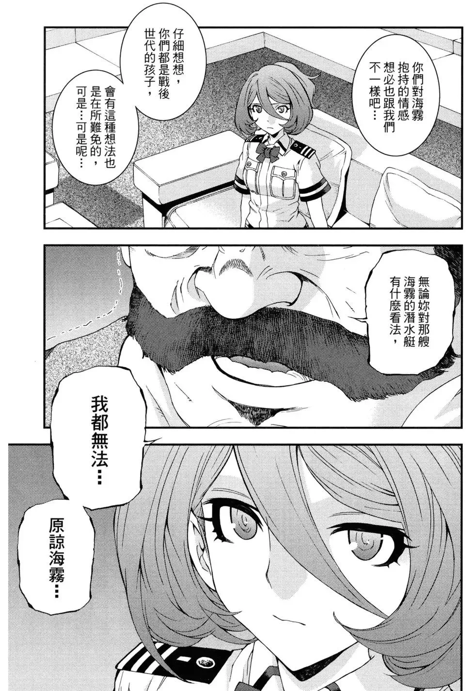 第15卷 第94页