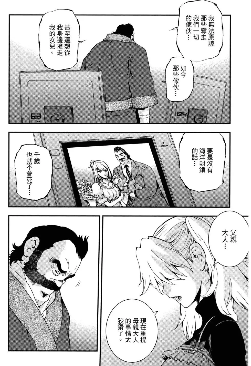 第15卷 第95页