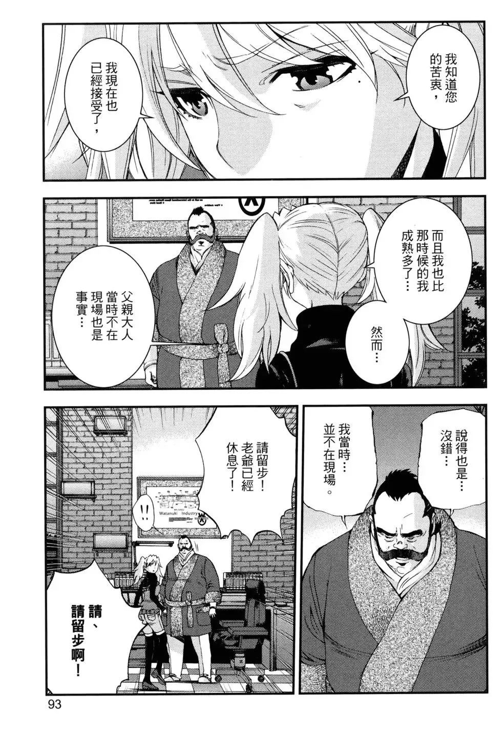 第15卷 第96页