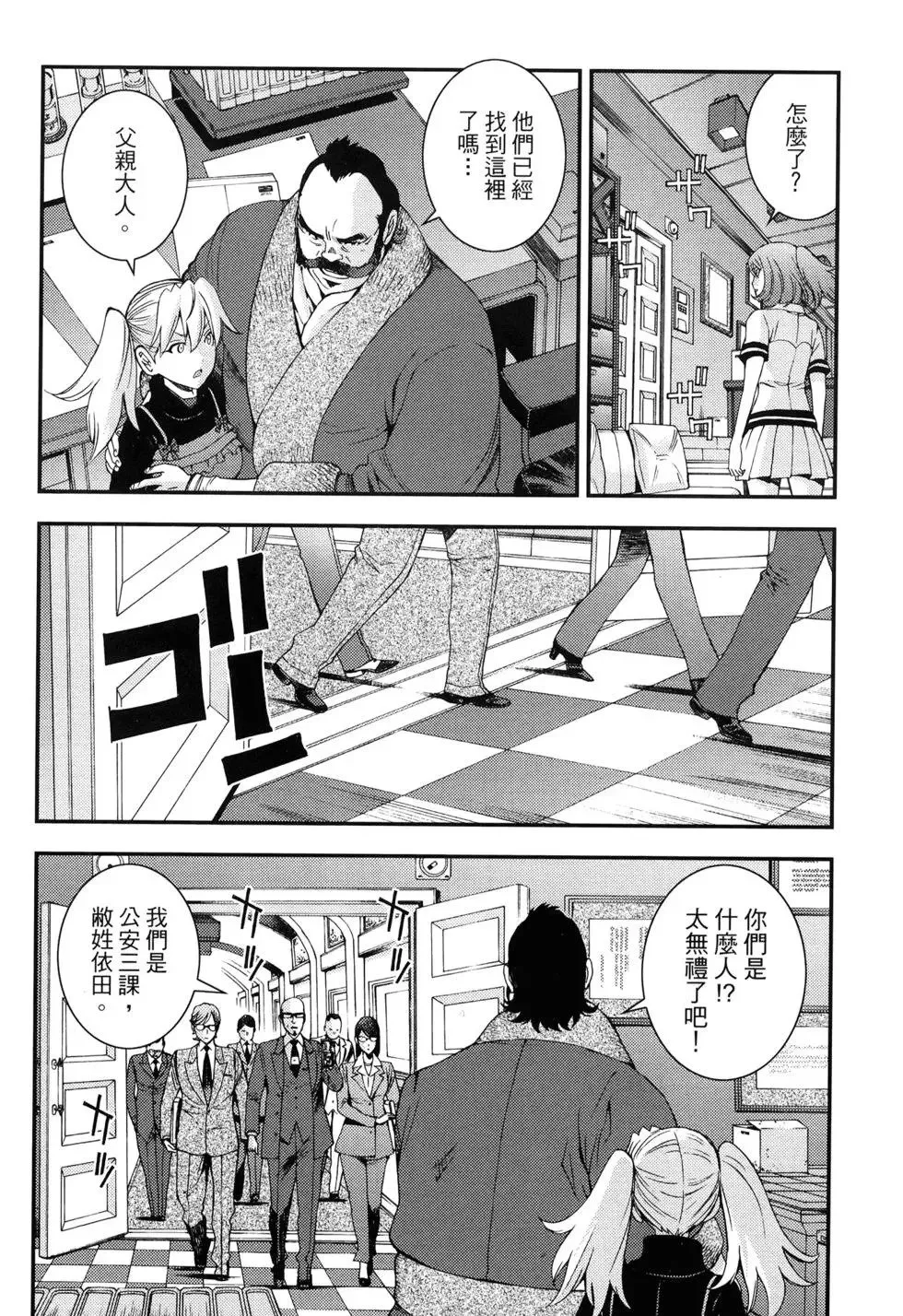 第15卷 第97页