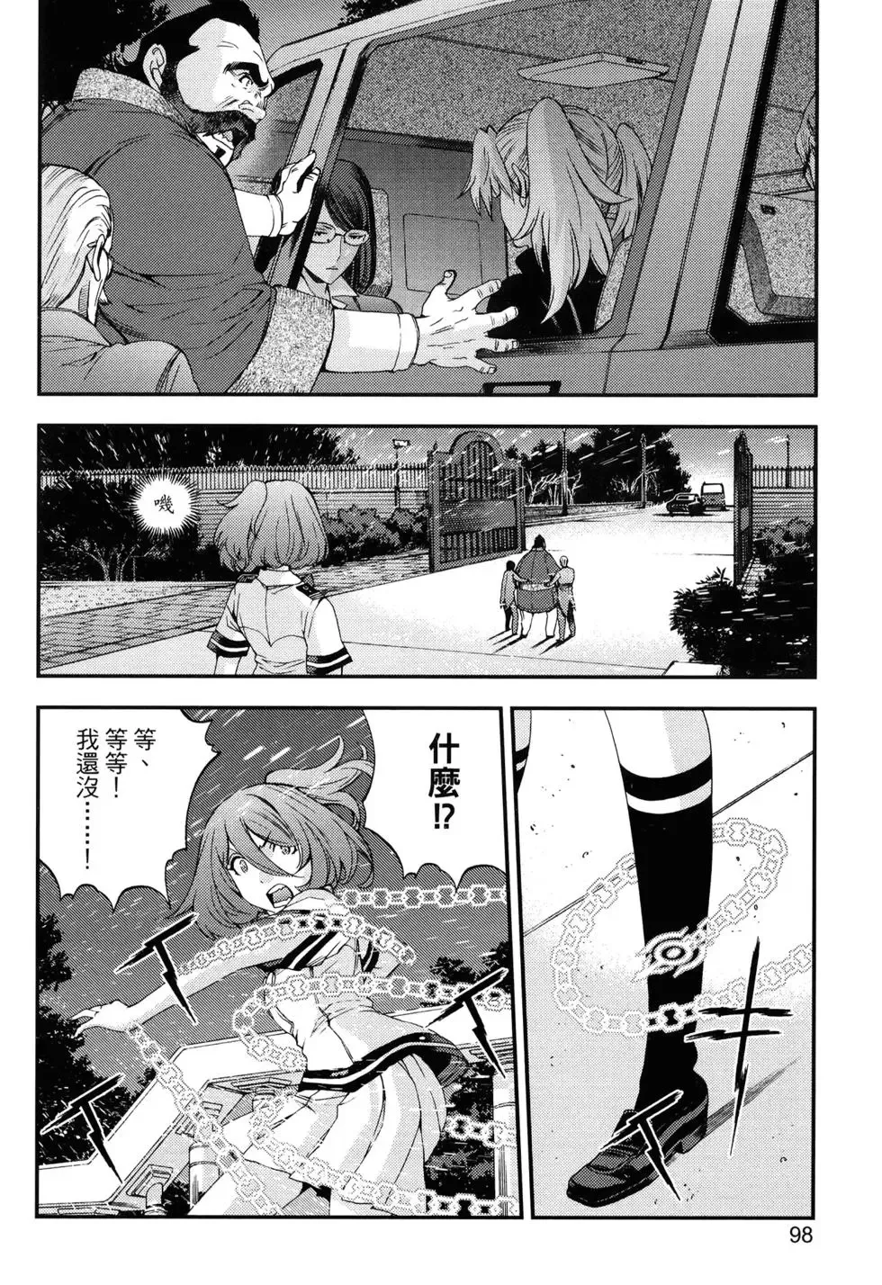 第15卷 第101页