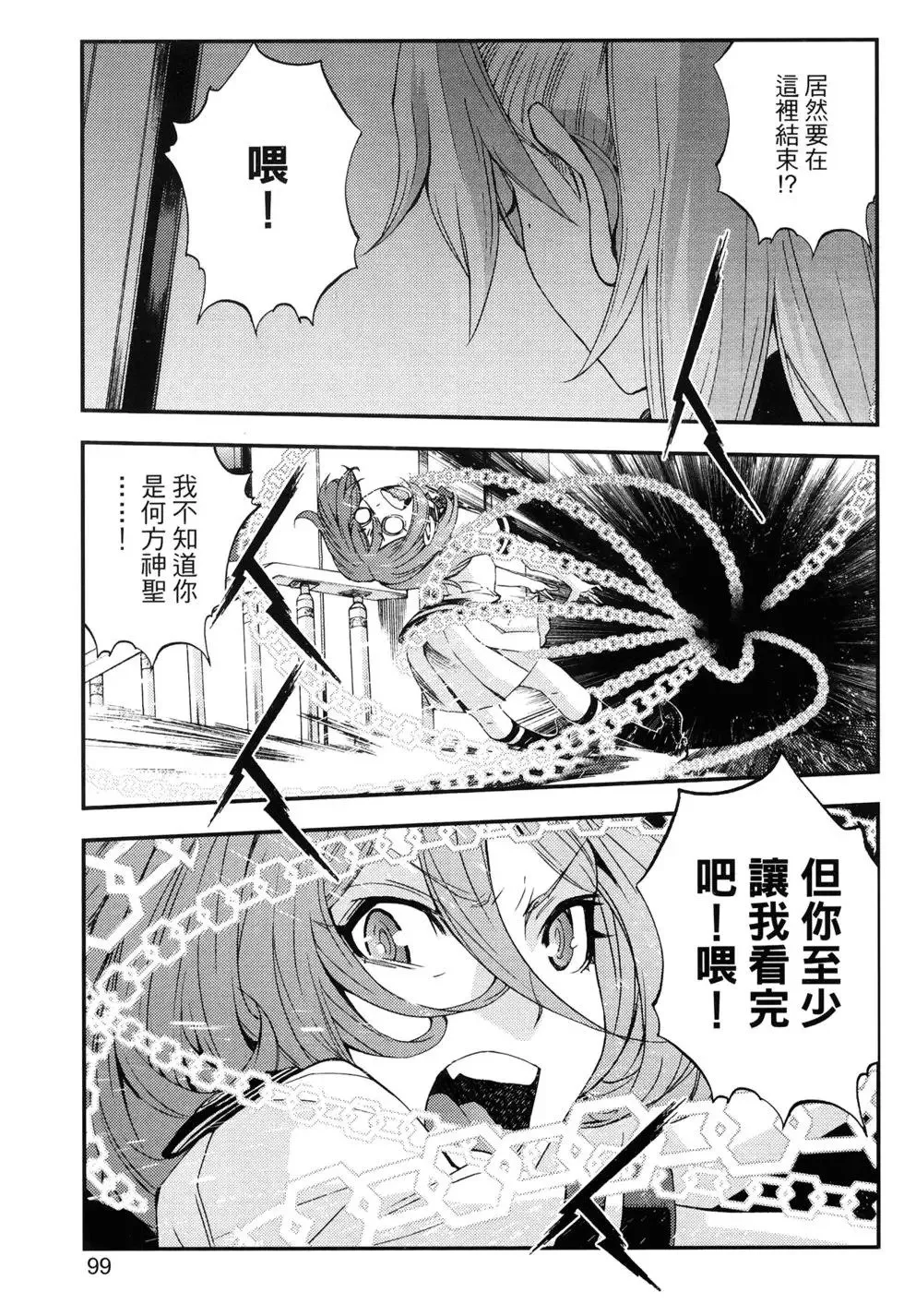 第15卷 第102页
