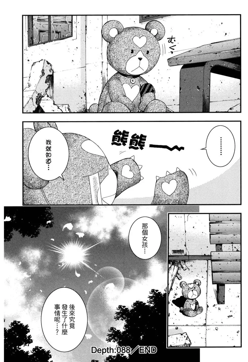 第15卷 第104页