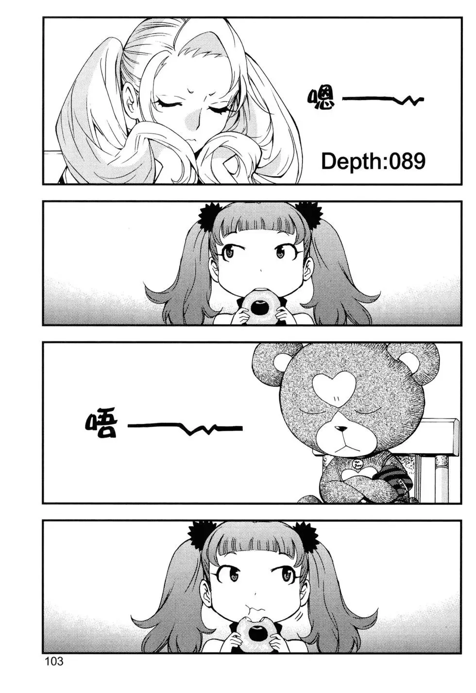 第15卷 第106页