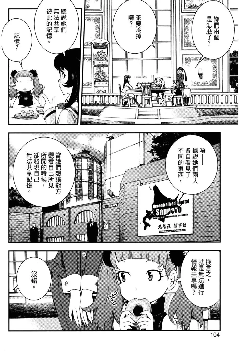 第15卷 第107页