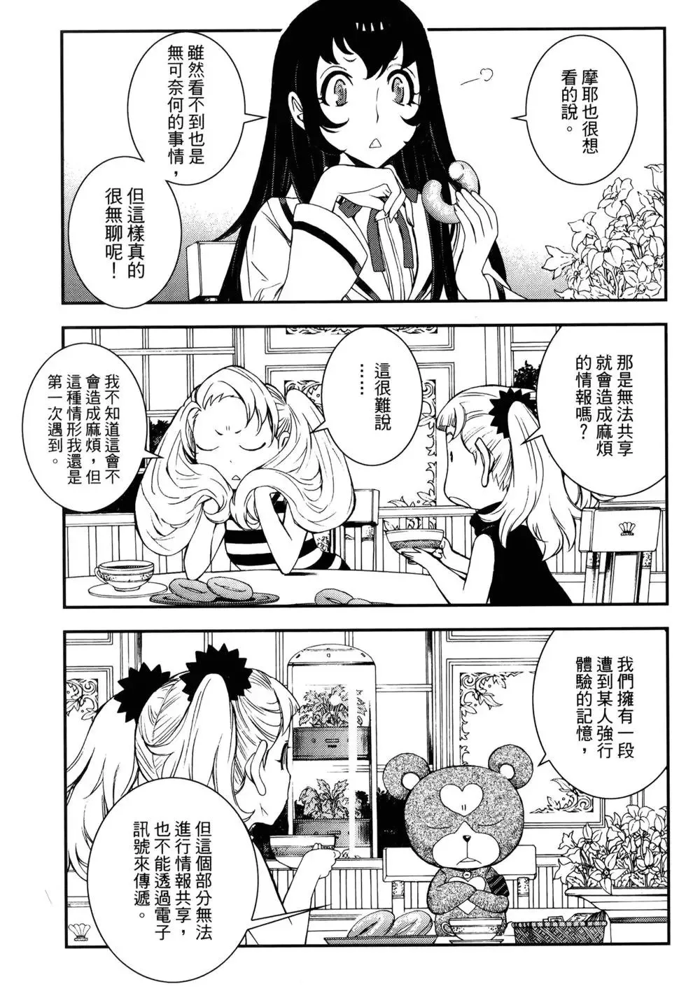 第15卷 第108页